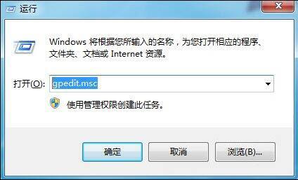 win7电脑系统还原打不开处理操作过程
