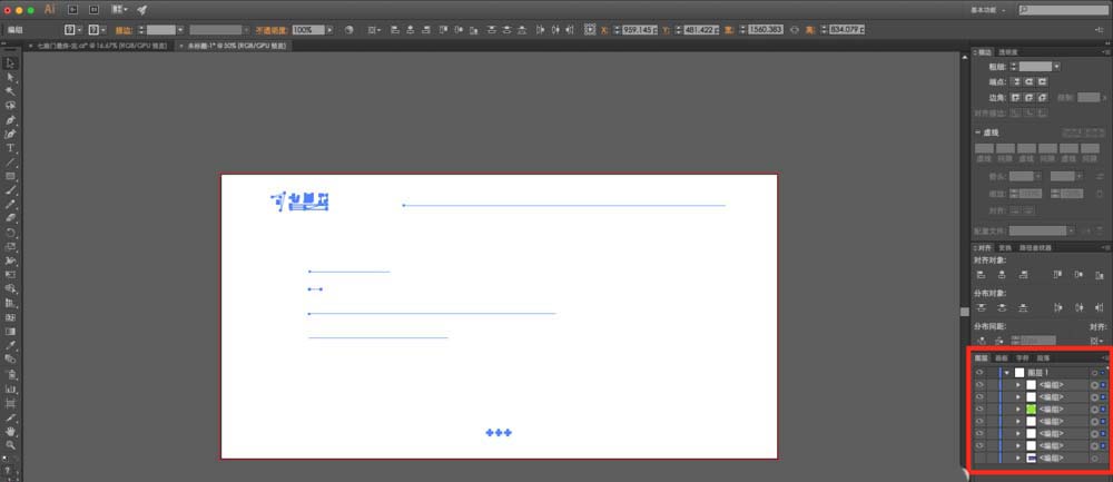 ai中将文件切片保存的具体步骤