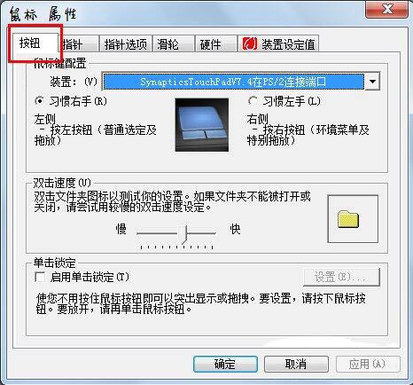 win7电脑出现双击文件夹打不开的具体处理