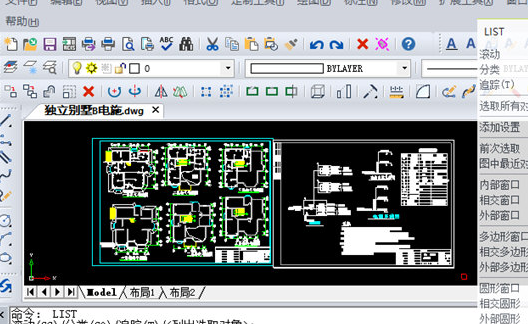 迅捷CAD编辑器提取图纸中各点坐标的操作步骤