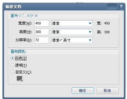 Fireworks制作水彩笔触特效的操作流程