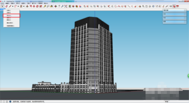 草图大师制作动画的操作步骤