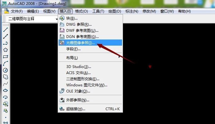 cad导入图片的操作步骤