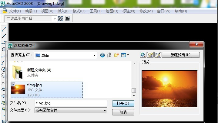 cad导入图片的操作步骤