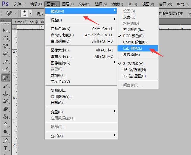 ps调肤色的操作流程