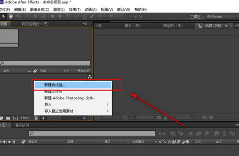 AE制作一个正方形移动动画效果的详细过程