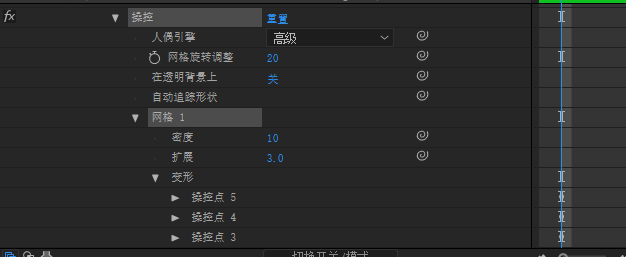 ae制作摆动尾巴小老鼠的详细操作方法