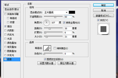 Photoshop制作画中画效果的具体操作方法