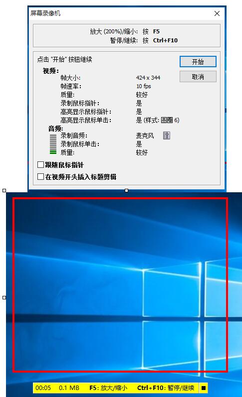 FastStone Capture软件的相关特点功能详情