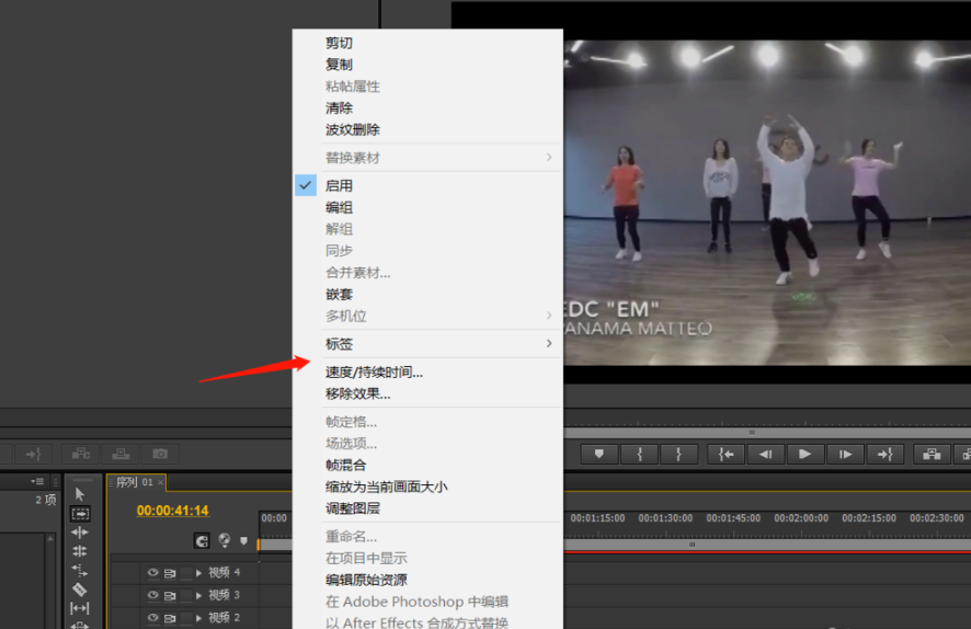 premiere设置视频局部加速的操作方法