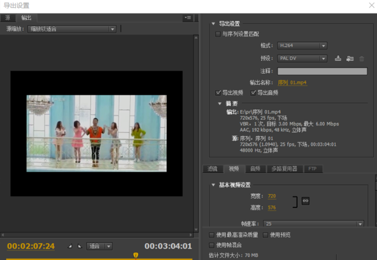 premiere设置视频局部加速的操作方法