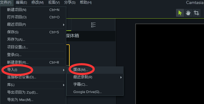 使用camtasia分阶段调整音频音量的操作步骤
