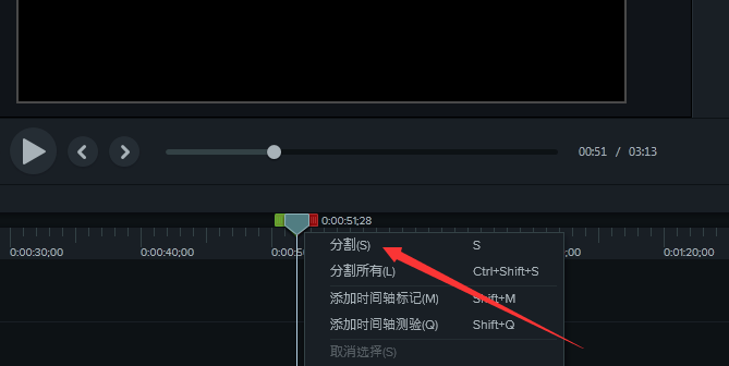 使用camtasia分阶段调整音频音量的操作步骤