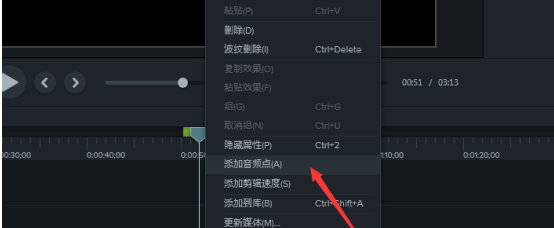 使用camtasia分阶段调整音频音量的操作步骤