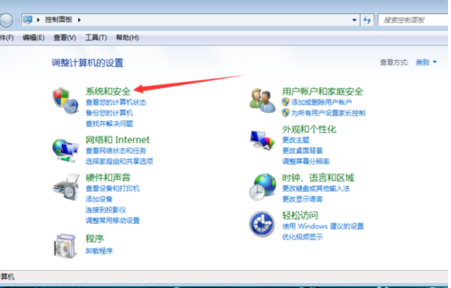 电脑更新系统的具体操作