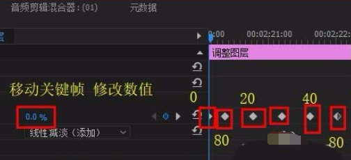 premiere给视频添加光源闪烁效果的具体步骤