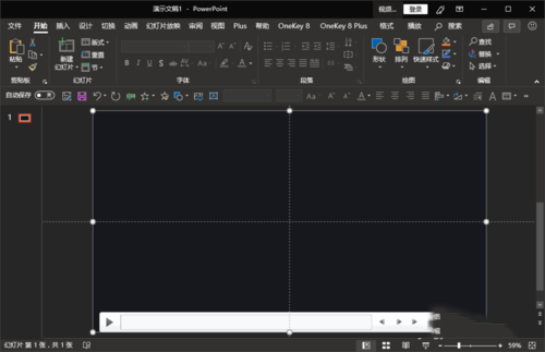 ppt中插入的视频添加vtt格式的字幕题注的详细操作方法