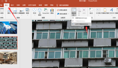 PPT制作一镜到底效果的具体操作
