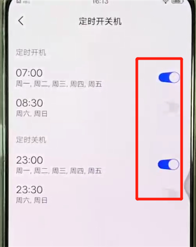 vivox27设置定时开关机的操作教程
