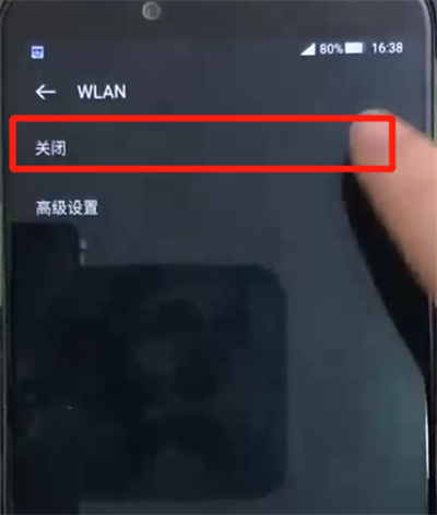黑鲨helo中连接wifi的操作教程