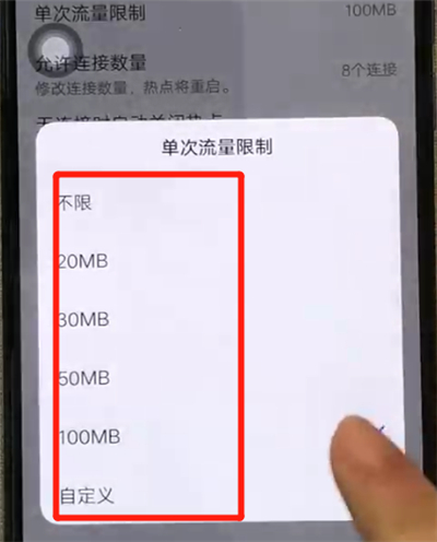 iqoo手机中分享热点的操作教程