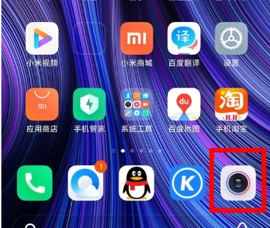 小米cc9pro给应用加密的操作教程