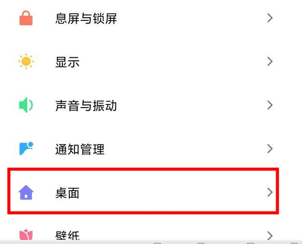小米cc9pro查看运行内存的简单操作教程