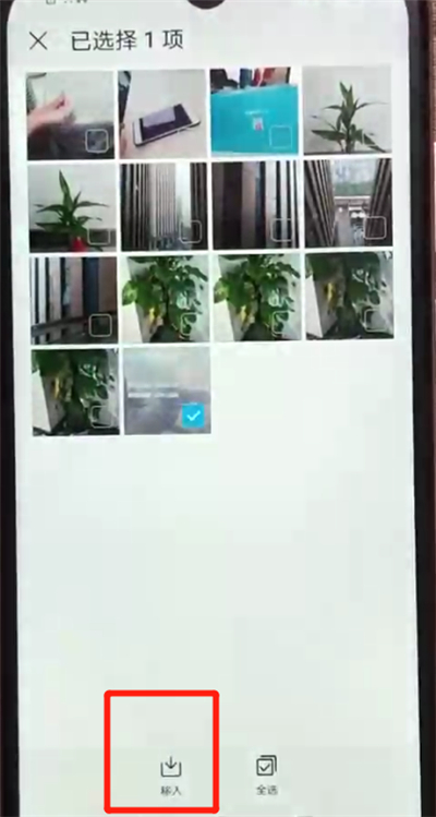 荣耀畅玩8a中隐藏照片的简单操作