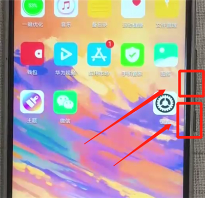 华为nova3截屏的简单方法