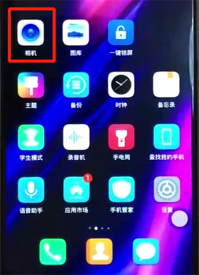 荣耀8x拍摄慢动作照片的操作教程