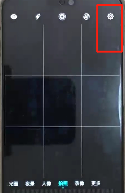 荣耀8x关闭照片水印的操作步骤