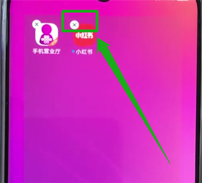 vivoz3卸载软件的操作教程