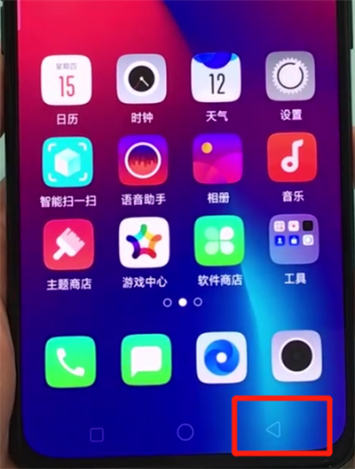 oppor17pro进行返回的操作教程