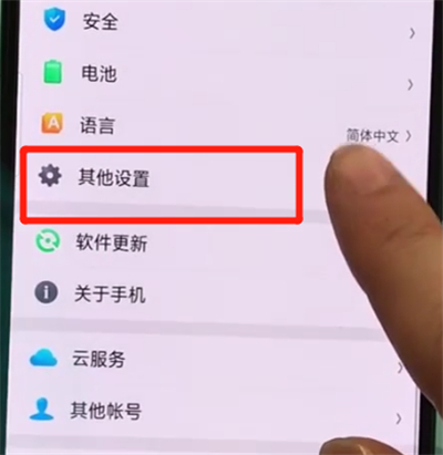oppor17pro备份相册的简单操作