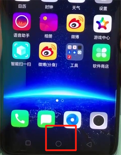 oppofindx唤醒小欧的简单操作