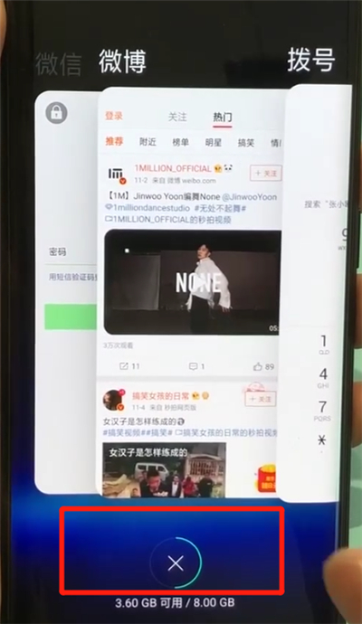 oppofindx中清理内存的操作步骤