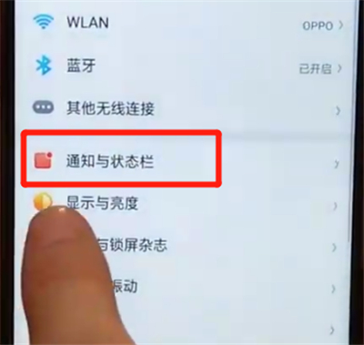 oppoa7x中显示电量百分比的简单操作步骤