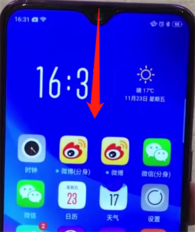 oppoa7x中开启免打扰模式的操作步骤