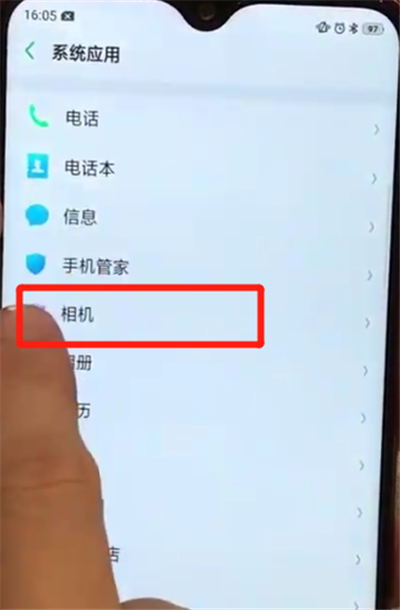 oppoa7x中设置相机的操作步骤