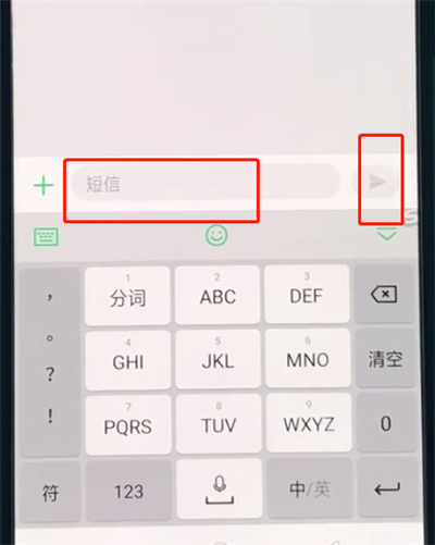 oppoa3进行发短信的简单教程