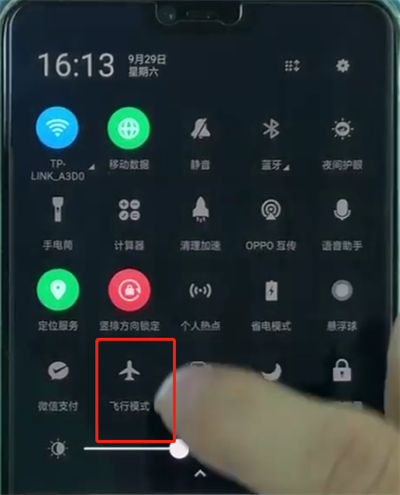 oppor15开启闪充的操作方法