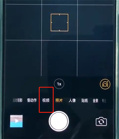 oppor15调分辨率的基本操作步骤