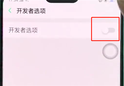 oppoa3中打开usb调试的操作过程