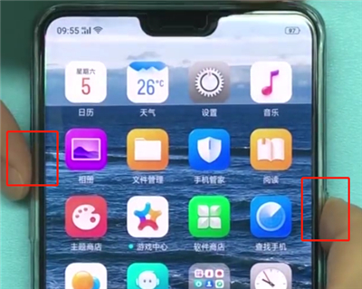 oppoa3中强制关机的简单步骤