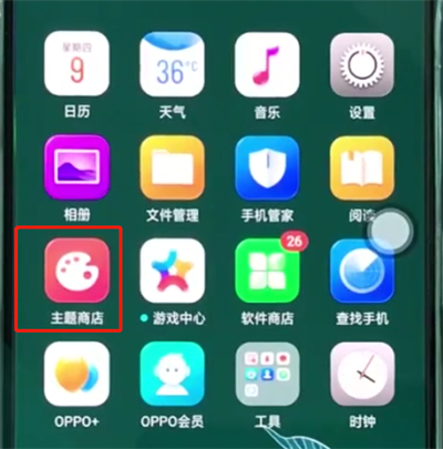 oppoa3中更换主题的操作步骤