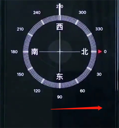 iphonexr中使用水平仪的操作步骤