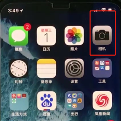 iphonexs中拍摄实况照片的操作教程
