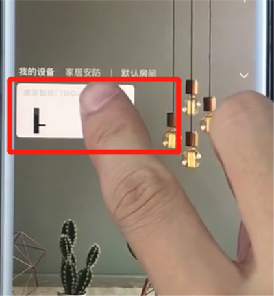 鹿客智能门锁q2远程开门的简单步骤