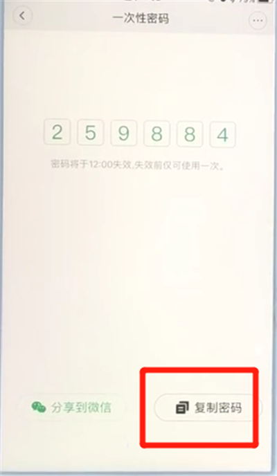 鹿客智能门锁q2远程开门的简单步骤