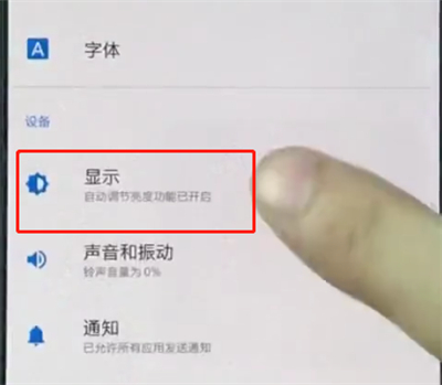 一加手机中关闭呼吸灯的简单步骤